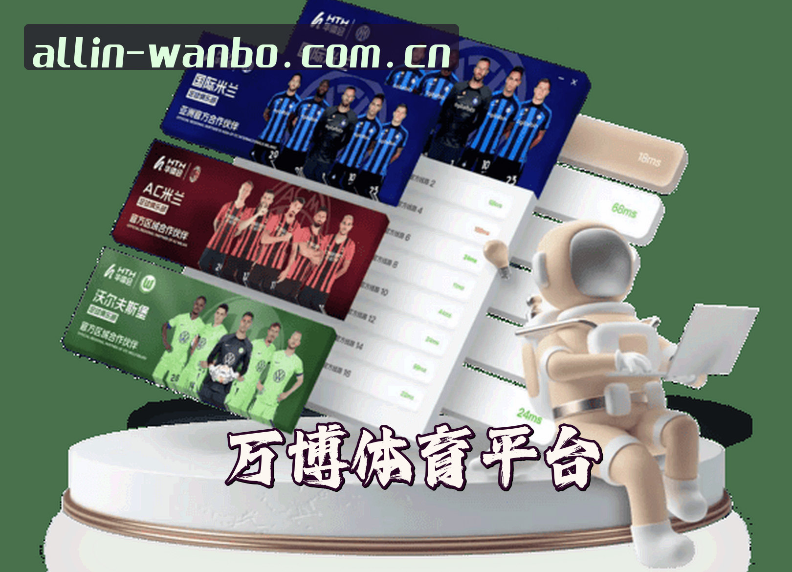 About Us