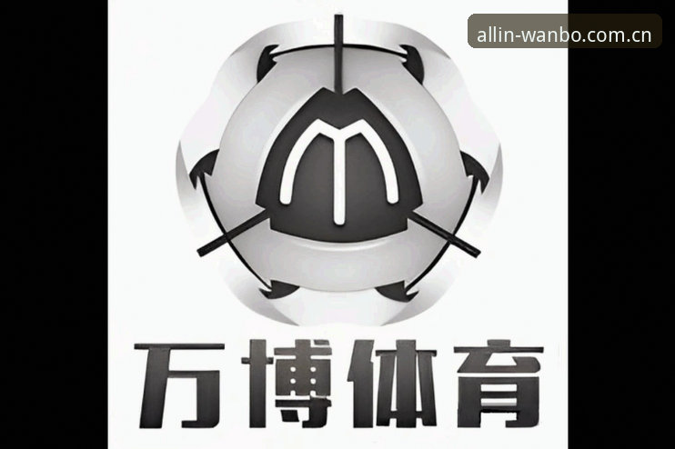 万博体育平台登录与使用实用指南：从账户注册到安全防护一步到位